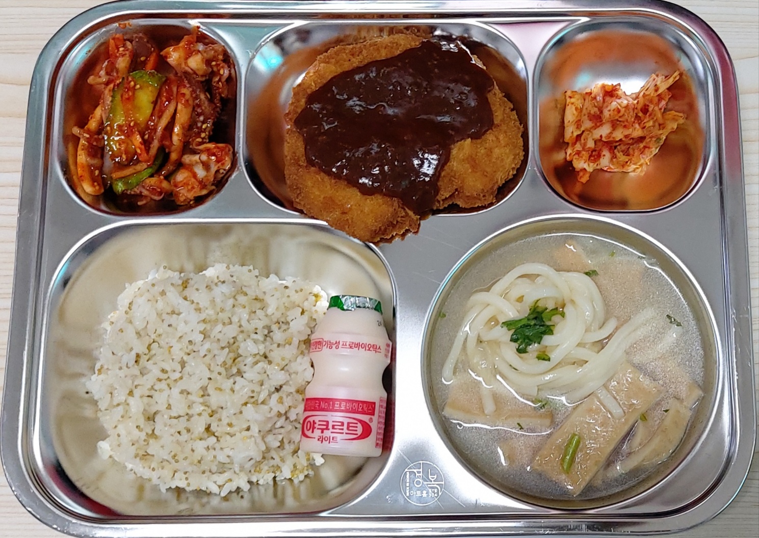 오늘의 식단